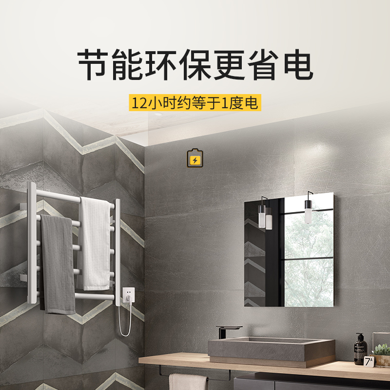 欧琳免打孔电热毛巾架家用卫生间恒温毛巾烘干电热毛巾架高清大图