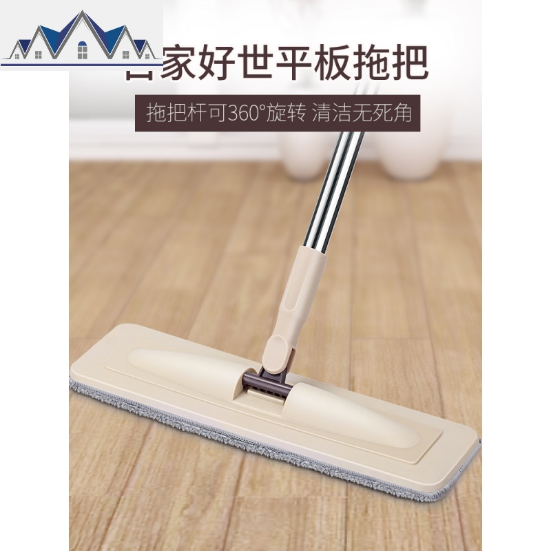 平板拖把家用擦地墩布大号排拖托把木地板瓷砖地尘推地拖拖布 三维工匠高清大图