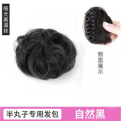 假发女丸子头抓夹发包花苞头半丸子仿真发蓬松自然盘发器假发包 自然黑 [升级混丝款]直发丸子头送皮筋