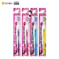 惠百施(EBISU)牙周康超纤细丝牙刷B-191