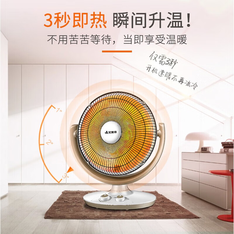 艾美特 小太阳 HF10078T 机械式高清大图