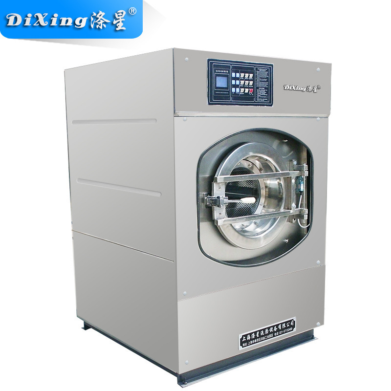 涤星(DiXing)XTH-25KG 洗脱烘
