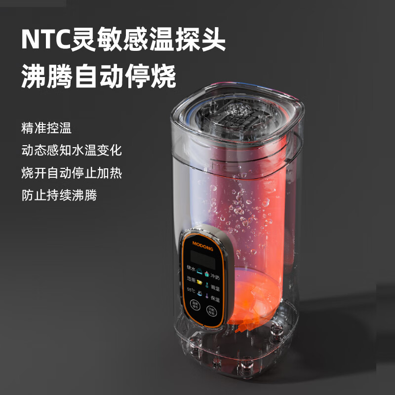 摩动(modong)便携电热水杯MD-DSB01A 304内胆高清大图