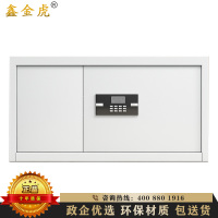 鑫金虎 保密柜文件柜办公室抽屉机要文件保密柜保险柜家用移动文件矮柜文件柜保密柜