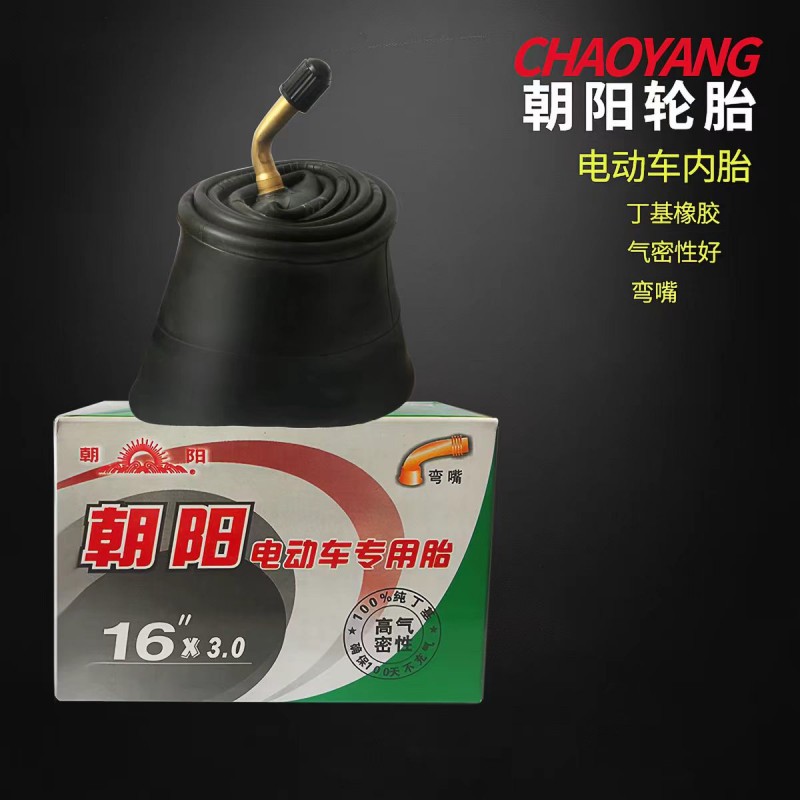 wdq-三轮车轮胎chaoyang16x3.0,160x30,1个