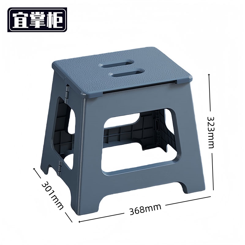 宜掌柜 折 叠凳高清大图