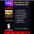2024近期更新歌车载音乐u盘热门网络流行中文dj无损mp3优盘高清 16G【1200首DJ歌曲】重低音