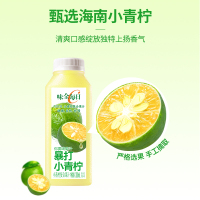 味全每日C小青柠汁 300ml*12瓶 果汁含量100%冷藏果蔬饮品 冷链运输新鲜到家