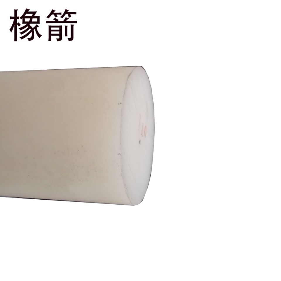 橡箭 尼龙棒20mm长1m 根