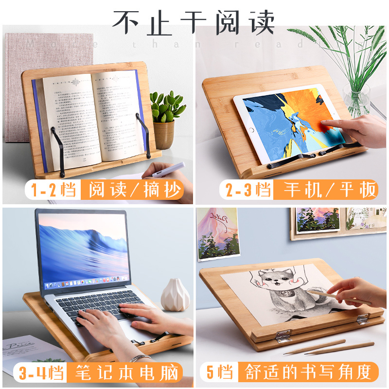 定制 大号阅读架28*39cm 木质阅读架 一个装