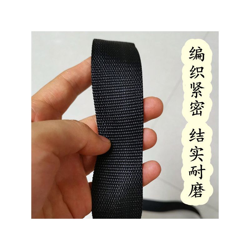 捆绑绳尼龙绳子编织绳扁带绳扁绳子带捆货绳打包绳捆绑带背包带|3.8厘米宽 15米长