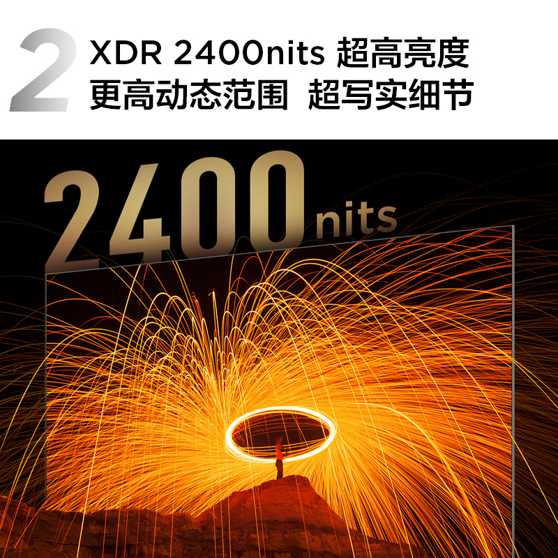 TCL电视 85Q9K 85英寸 Mini LED 1536分区 XDR 2400nits QLED量子点 超薄 电视
