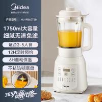 美的(Midea)破壁机 豆浆机 家用全自动清洗降噪低音五谷杂粮免过滤多功能料理机果汁榨汁机辅食机 MJ-PB40T40