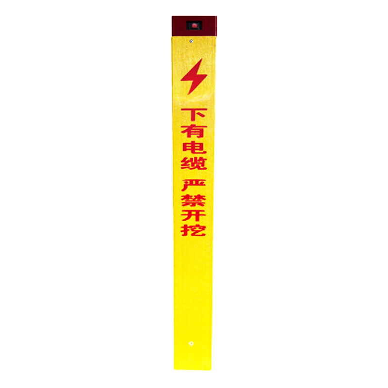 鸿灵睿芯 RX-JSD11 DC6V 5W IP65 LED 太阳能语音标志灯(计价单位:盏)黄色
