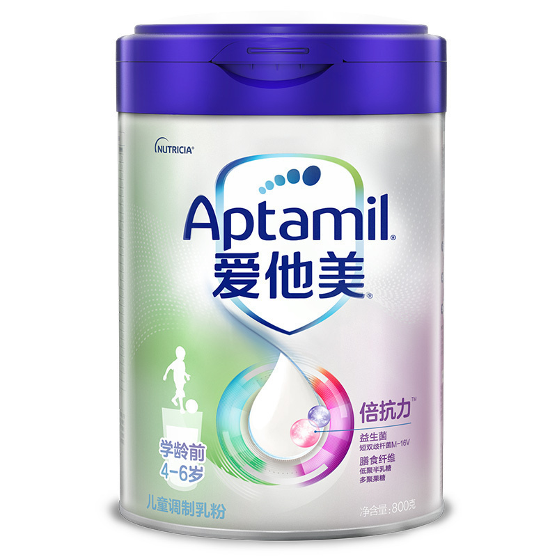 爱他美（aptamil）学龄前儿童调制大童奶g乳粉