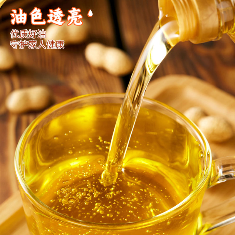 金龙鱼 花生特香食用型植物调和油5L 家用烹饪烘焙炒菜食用油高清大图