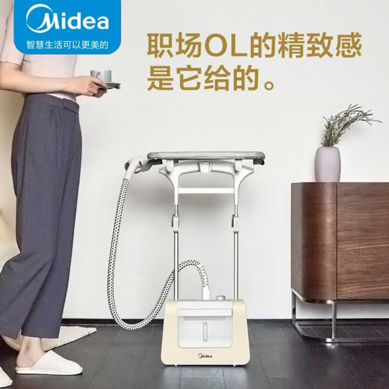 美的(Midea)挂烫机 双杆大蒸汽快速预热熨烫机家商两用熨烫除菌除皱烫衣机YGJ20P1