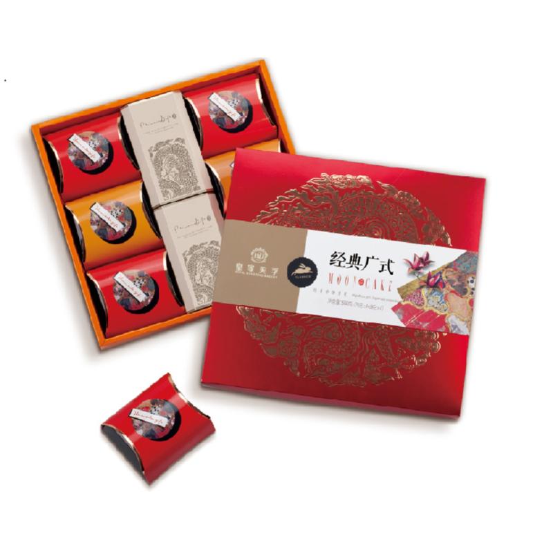 RD 皇家美孚皇家广式月饼盒装500g 法式板栗蓉月饼2*50g 黑芝麻月饼2*75g 蛋黄红豆沙月饼等