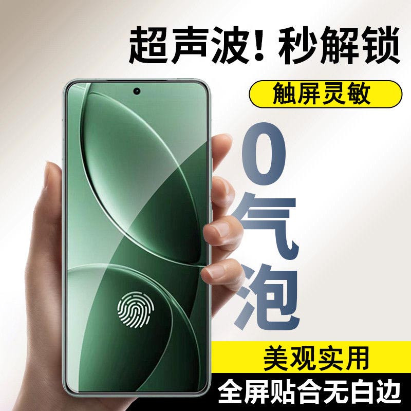 KONEL 红米K80电镀钢化膜K80pro高清钻石膜可超声波指纹解锁防蓝光全屏防偷窥钢化膜