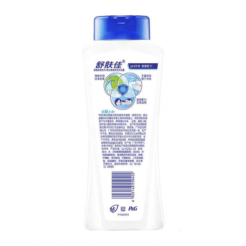 舒肤佳青瓜清爽香型沐浴露800ml( 400ml*2瓶)男女士沐浴乳沐浴液无皂基pH中性温和易冲洗 健康清爽系列高清大图