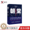 [醉染正版]朝堂.大结局 何常在2020年新作品 一部小说写尽历史谋略的智慧,展现崛起之路上的成功秘诀 官场当代长篇小