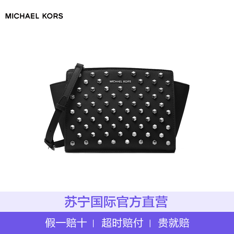 [直营]迈克·科尔斯(MICHAEL KORS) 中号 耳朵包 Selma 拉链款皮革单肩斜跨包 MK 女包