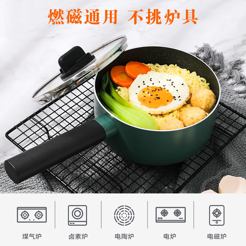 <金色> 美的奶锅宝宝婴儿辅食锅麦饭石不粘小奶锅泡面汤锅电磁炉燃气通用