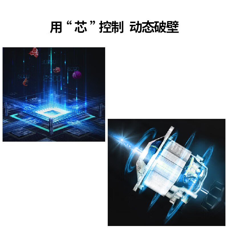 西屋(WESTINGHOUSE)西屋全智能破壁料理机WFB-HS0454高清大图