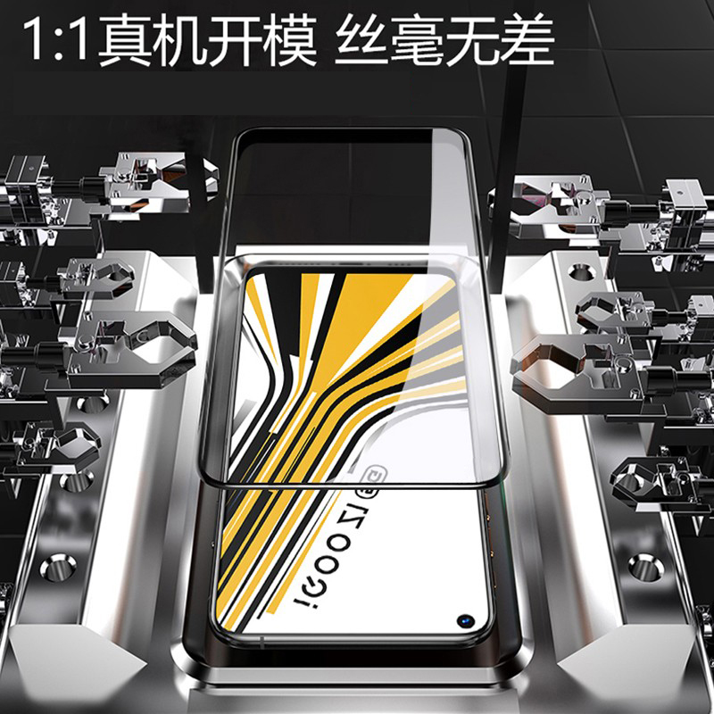 [买2送磨砂壳]轻万适用vivo iqooz1x钢化膜全屏黑色高清透明防摔贴膜IQOOZ1手机保护膜全玻璃高清大图