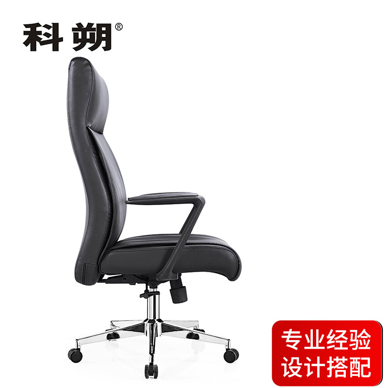 科朔 办公椅电脑椅 西皮椅 升降转椅皮椅KS-A1709西皮