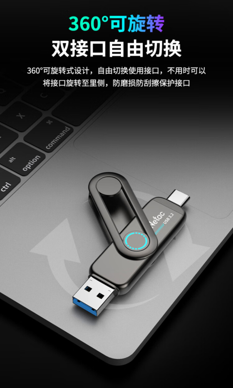 朗科 固态U盘 US7 512G USB3.2+TYPE-C 读取速550M/S 深灰色 YGQC高清大图