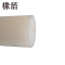 橡箭 尼龙棒150mm长1m 根