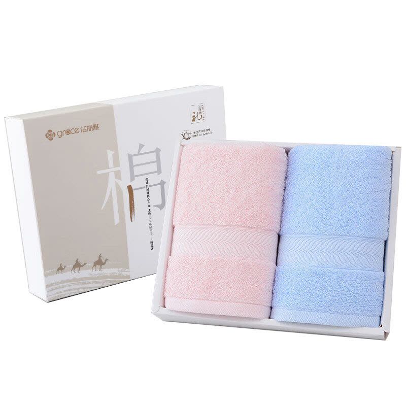 洁丽雅(grace) 6732抗菌毛巾2条礼盒装 76*35cm 110g图片