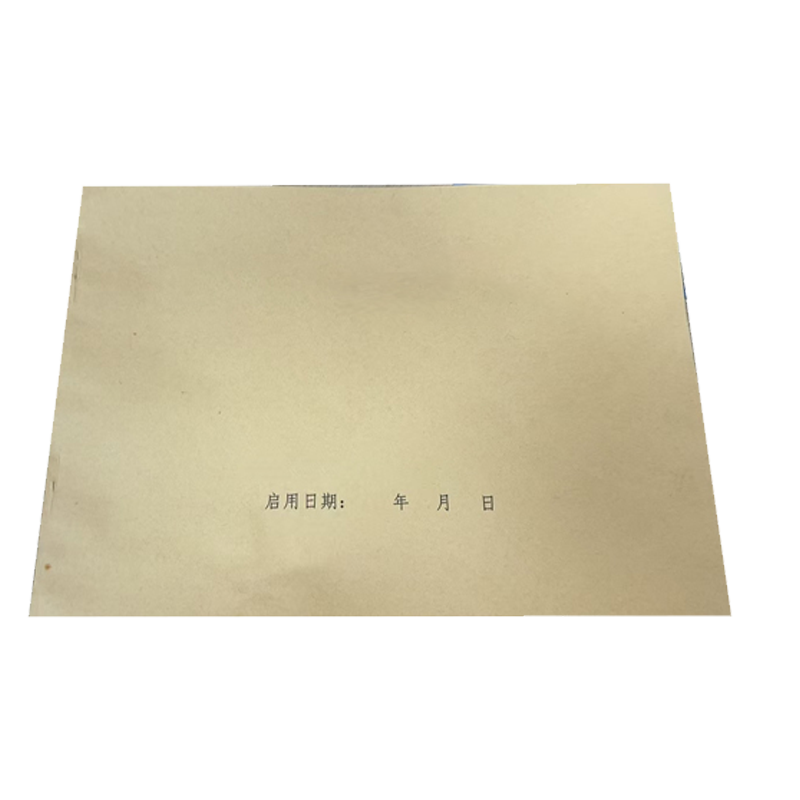 良策齐动本册bc50本高清大图