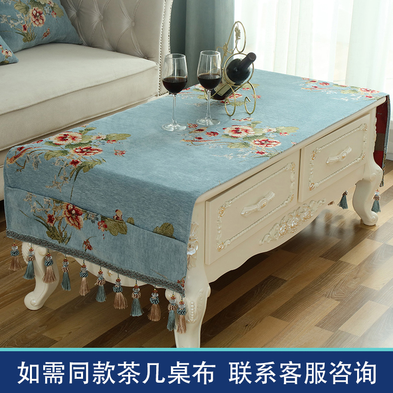 欧式床头柜布盖布卧室搭布防尘罩大喜庆结婚装饰布长方形罩套 语晨咖色床头柜 45*90cm(尺寸不含花边)高清大图