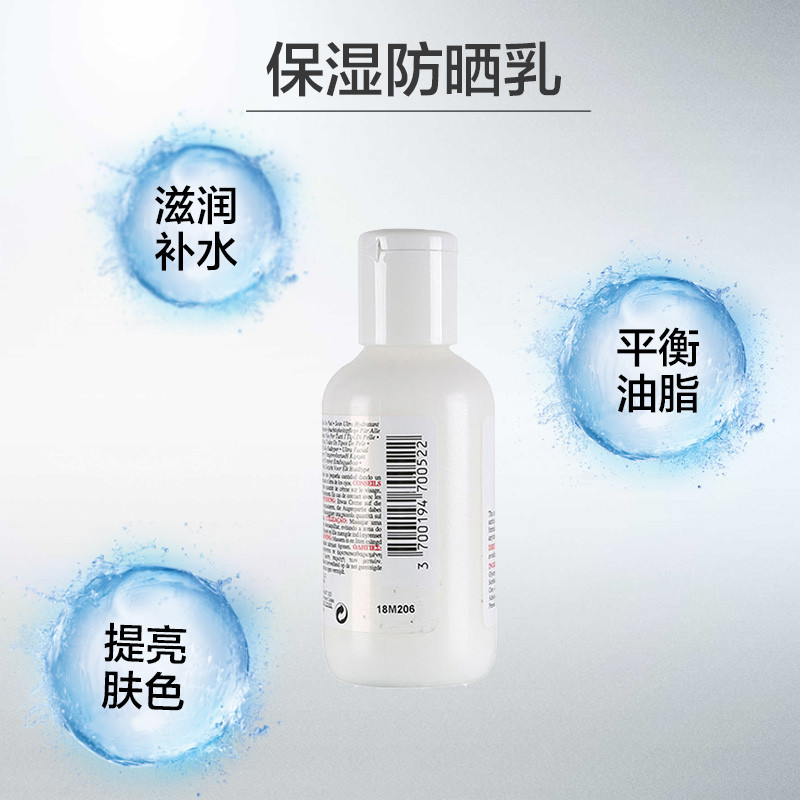 Kiehl’s 科颜氏 保湿防晒乳液 125ml/支 滋润肌肤