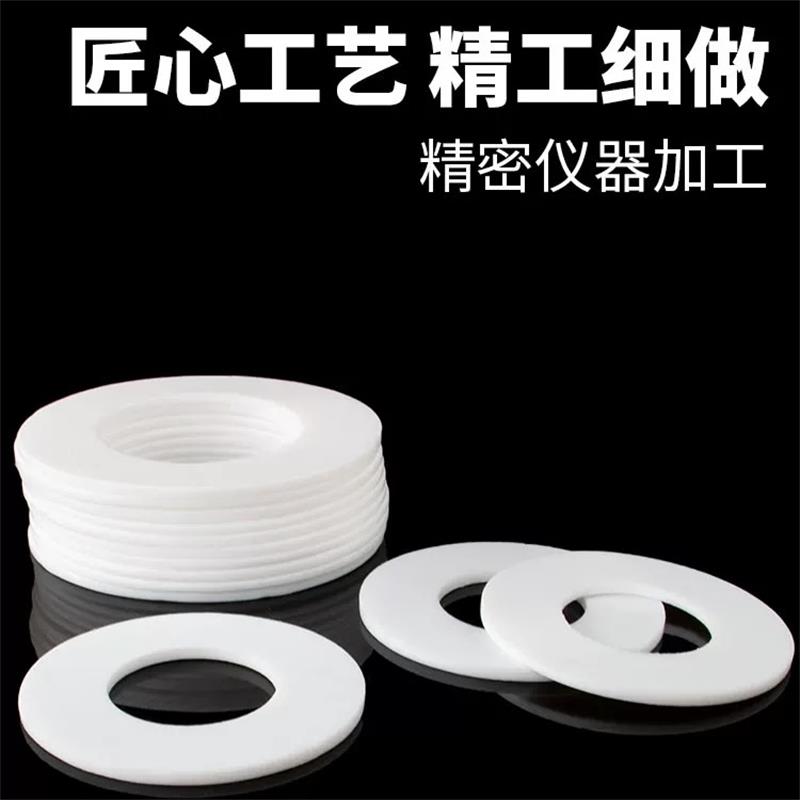 伟鹏双兴 四氟垫片聚四氟乙烯法兰垫 DN65 个高清大图
