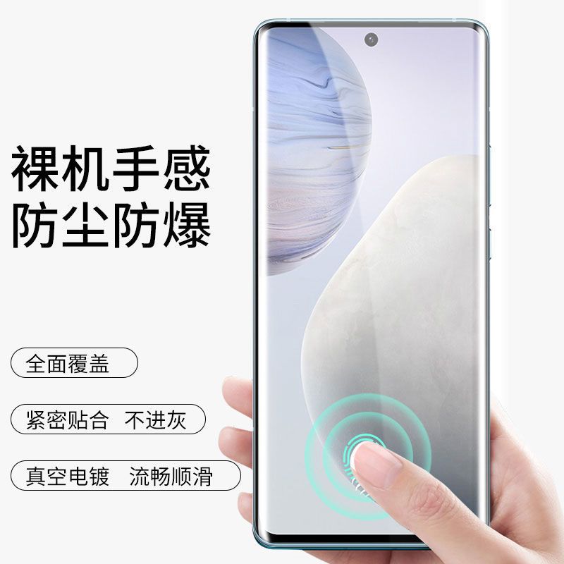 图书>期刊/杂志>数码/计算机>图书其它>vivox60pro钢化膜x60pro 手机