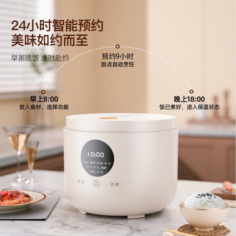龙的(Longde)LD-FS351电饭煲家用多功能电饭锅3L不沾锅内胆高颜值饭煲可预约图片
