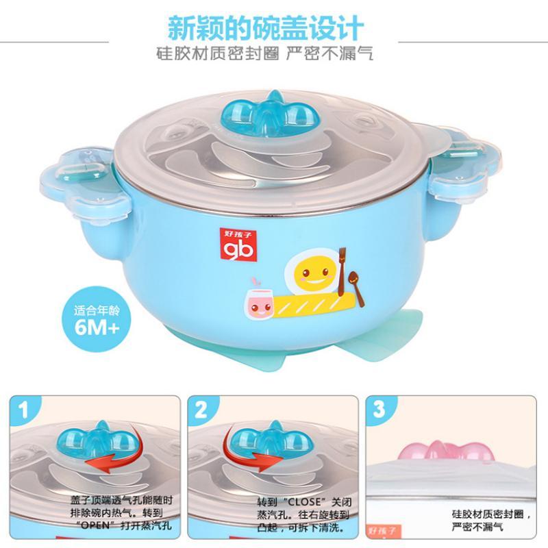 gb好孩子 儿童餐具 婴儿 宝宝辅食碗 吸盘碗 注水保温碗+勺+叉 儿童不锈钢碗 餐具3件套装 蓝色