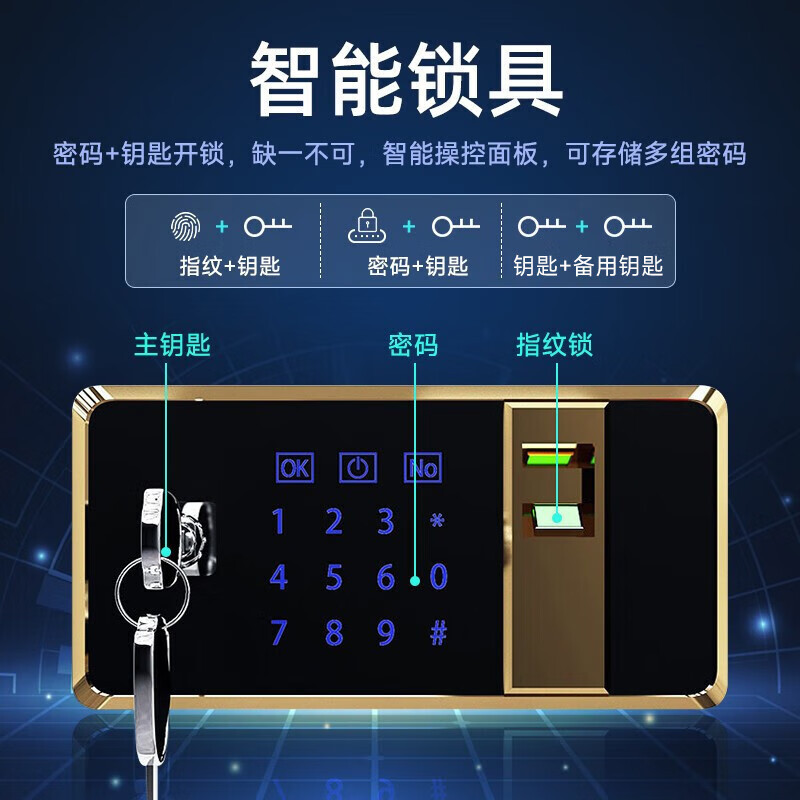 奈高(NAIGAO)保密柜文件柜铁皮柜员工柜资料柜电子密码锁档案柜钢制防盗密码柜