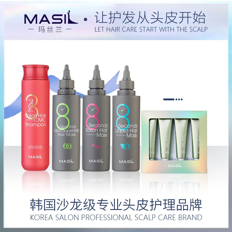 玛丝兰 洗发水 3次方沙龙CMC（瓶）