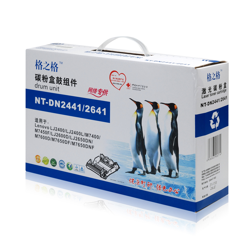 [精选]格之格 LD2441适用联想m7400/7650/7450/LJ2400/2400L/M7400硒鼓(不含碳粉)