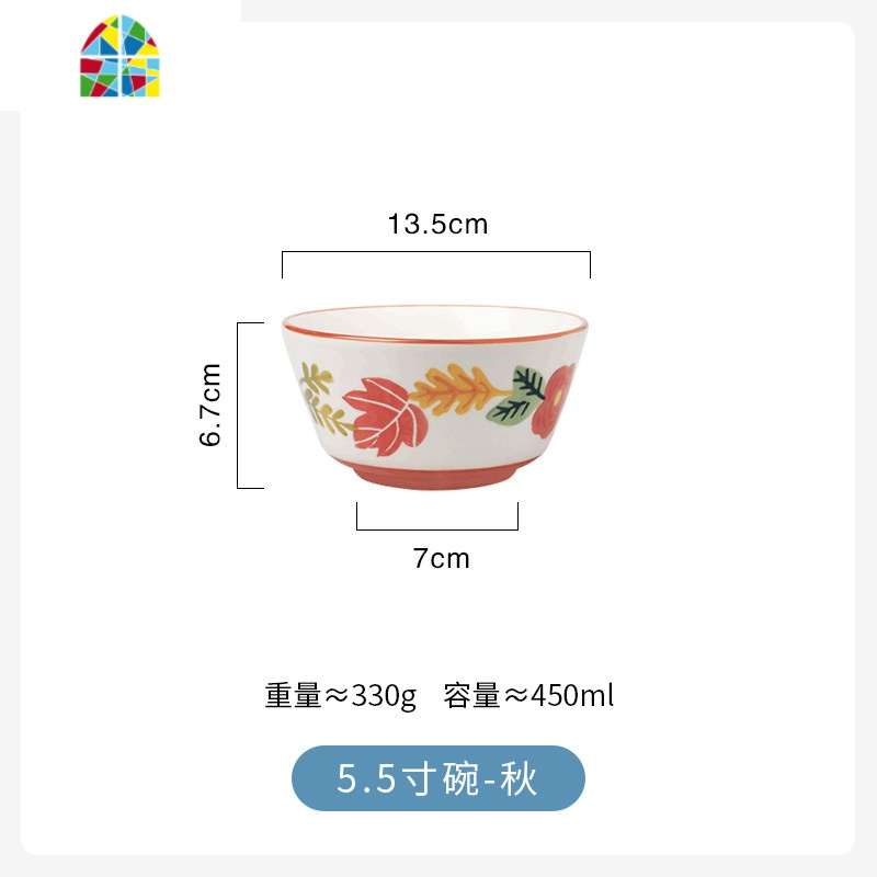 手绘四季陶瓷碗盘套装家用菜盘汤盘饭碗小汤碗水杯西餐牛排盘 FENGHOU 5.5寸碗-秋高清大图