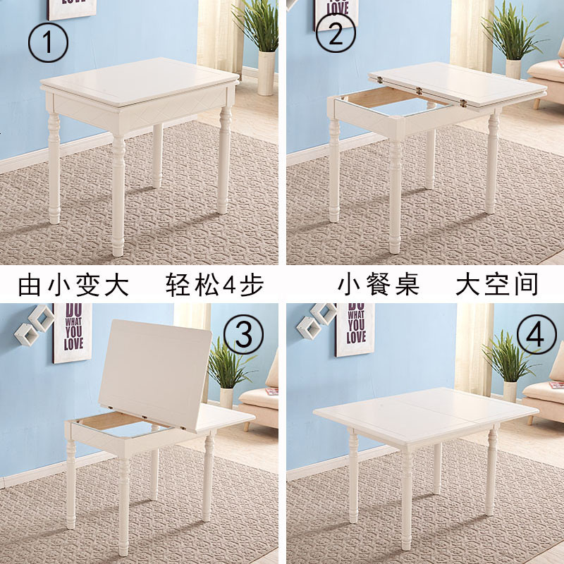 小户型实木可折叠伸缩餐桌椅组合地中海现代简约简易餐桌家用饭桌