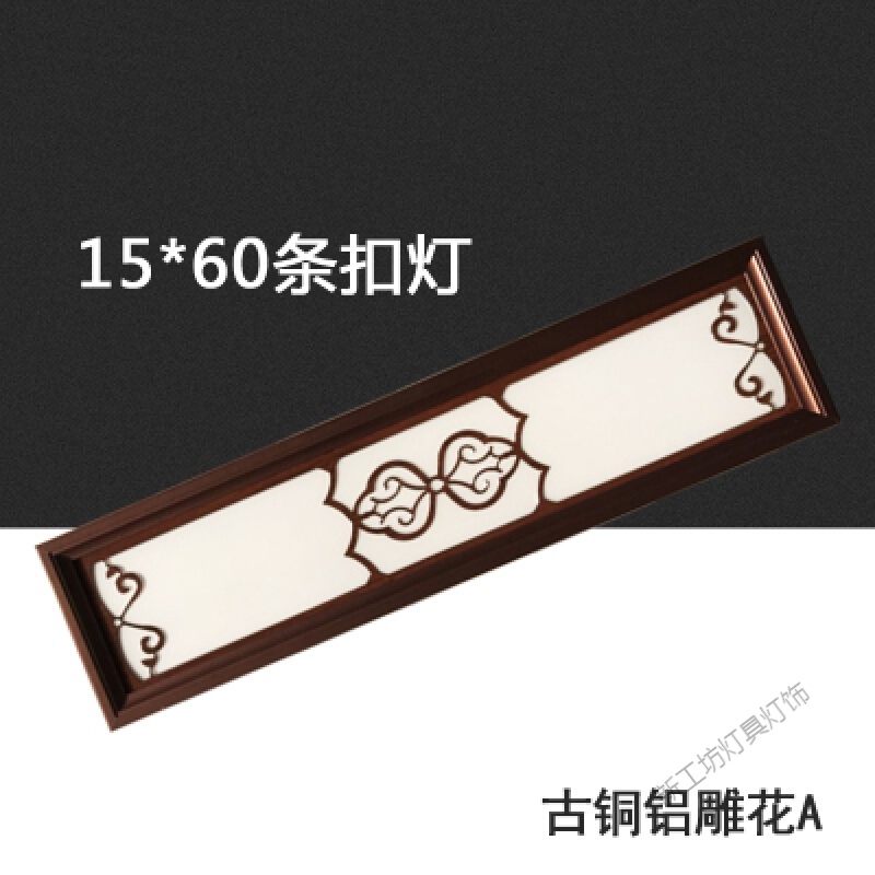 苏宁放心购 集成吊顶灯15x60led平板灯150*600条扣板过道阳台中式灯高清大图