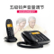 摩托罗拉(Motorola) CL102C数字无绳电话机 无线座机 子母机一拖二 办公家用 中文显示 双免提套装(黑色)