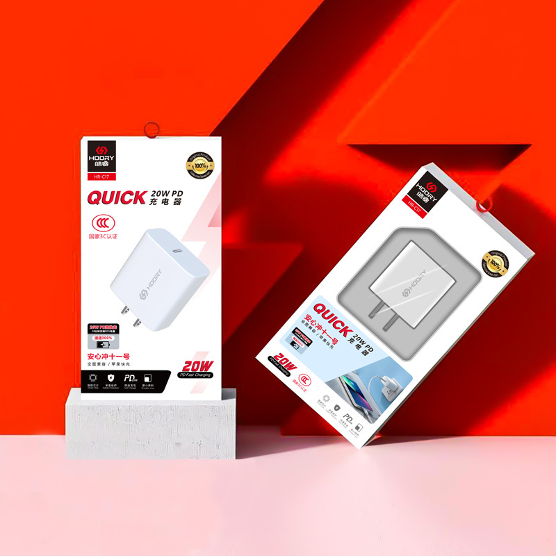 皓睿 安心充十一号 PD智能快速充电器充电头HR-C17PD高清大图