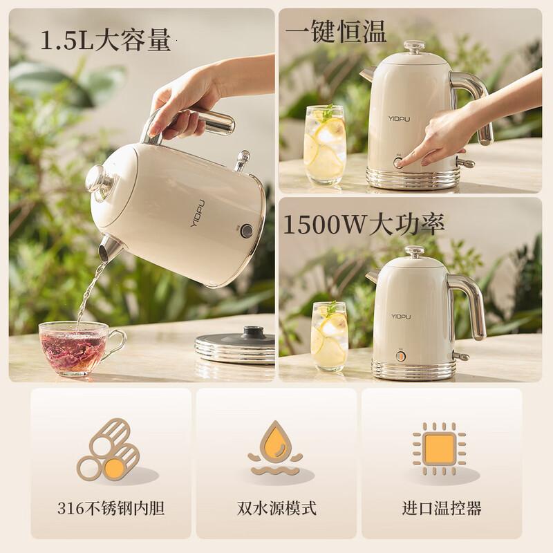 亿德浦(YIDPU)恒温电热水壶家用烧水壶保温一体全自动316不锈钢大容量家用开水壶1.5L奶油白高清大图
