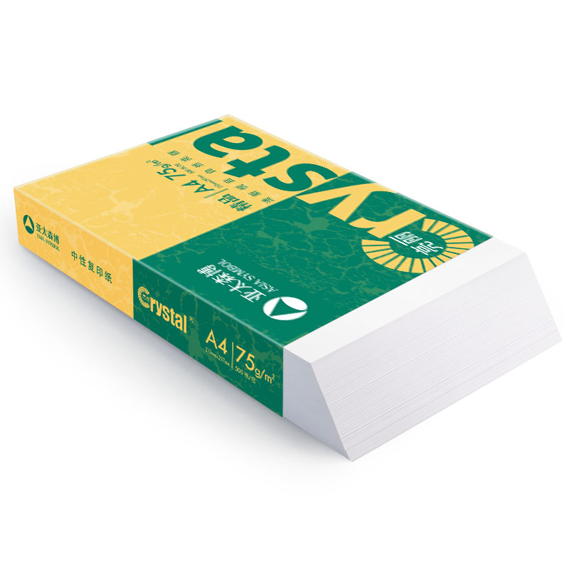 精品亮丽复印纸 A4 75g 8包/箱 500张/包N高清大图